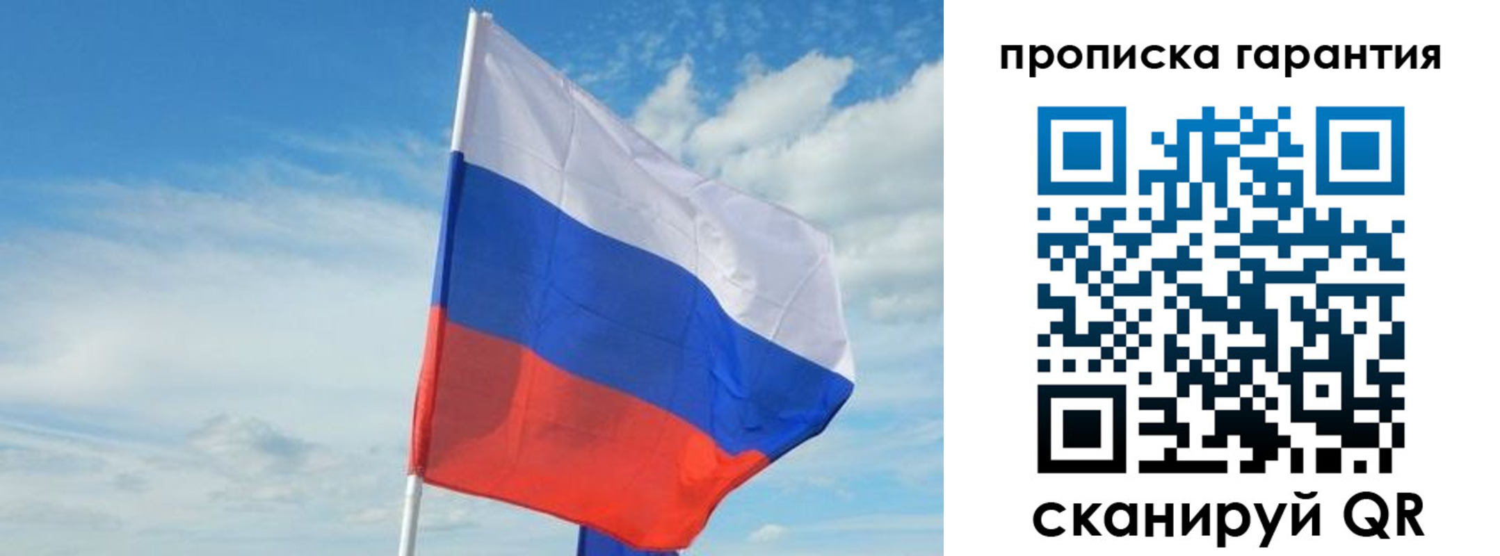 прописка для школы в Сысерти