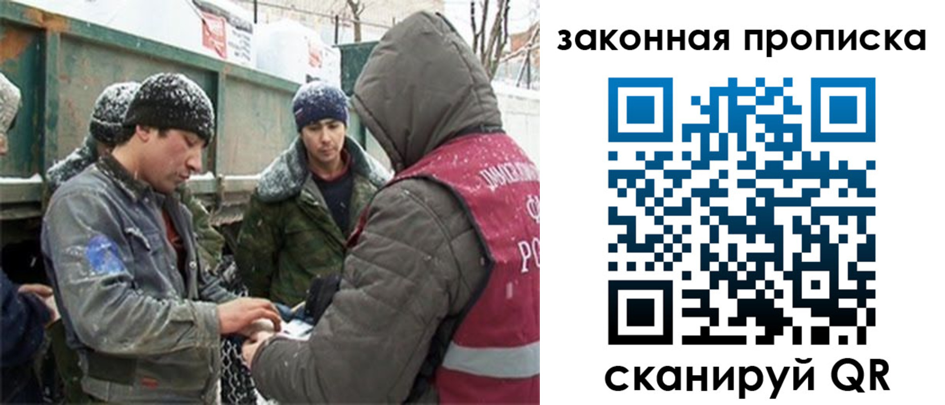 прописка гарантия в Сысерти
