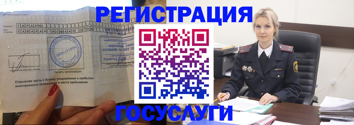 регистрация в Сысерти