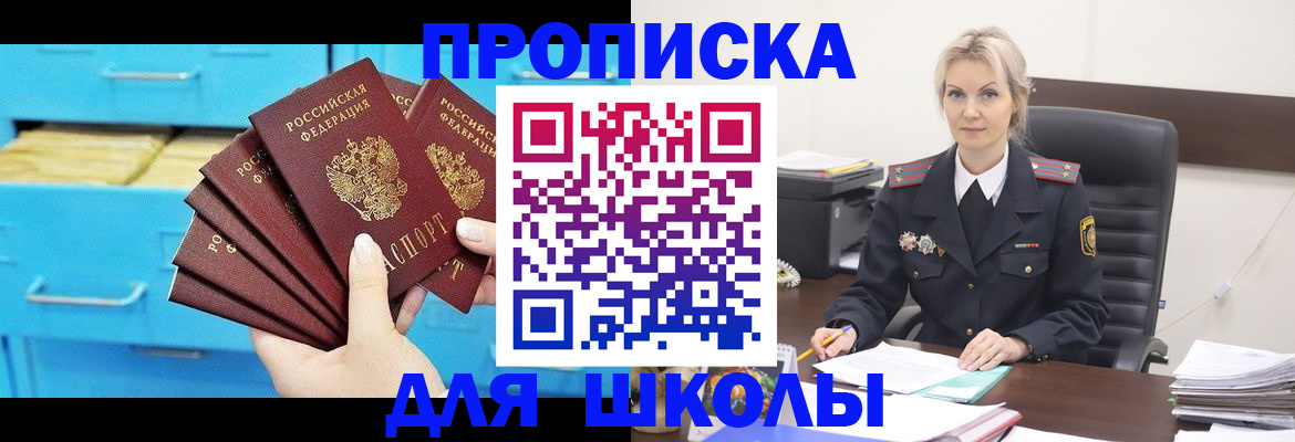 регистрация в Сысерти