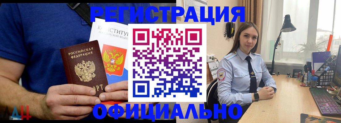 где прописаться в Сысерти